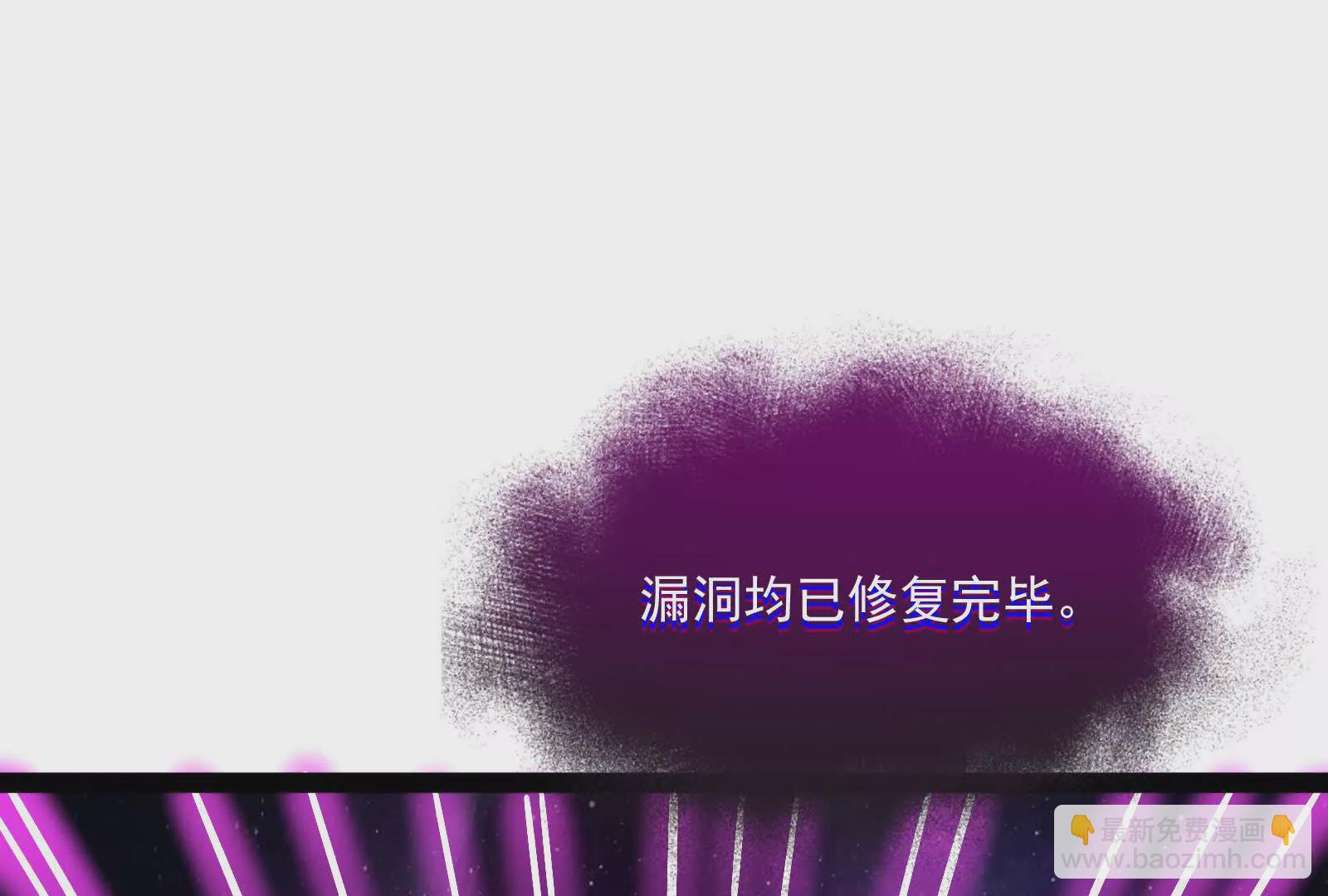 古神遊戲 - 第128話 修改！全新的規則(3/4) - 4